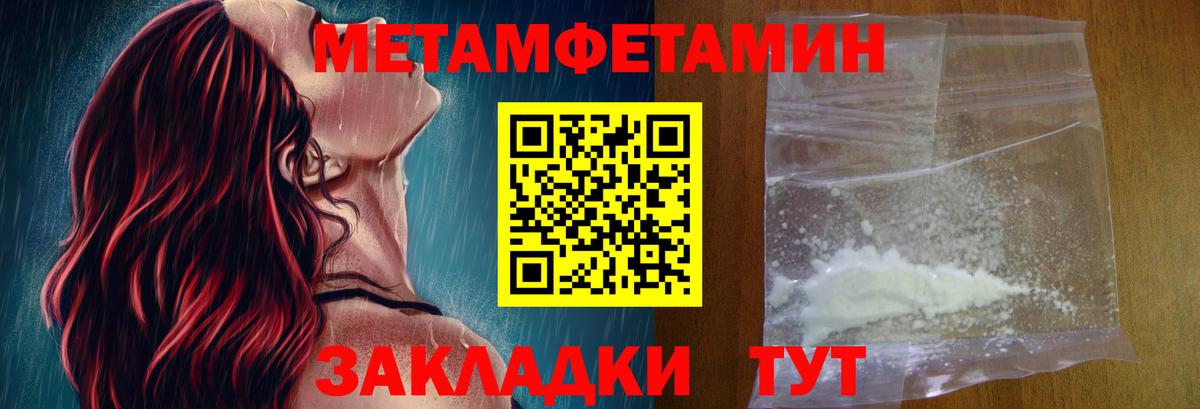 АМФ  АМФЕТАМИН 98%  Вход с VPN  АМФЕТАМИН  Домодедово 