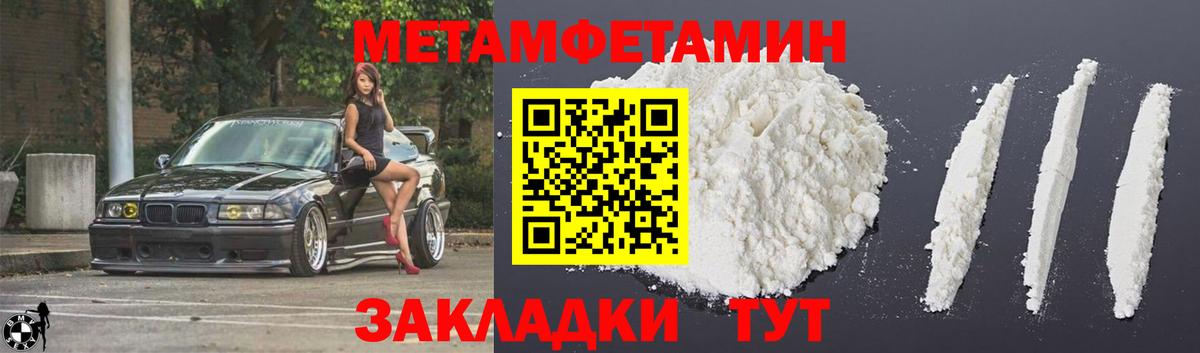 Гашиш Домодедово