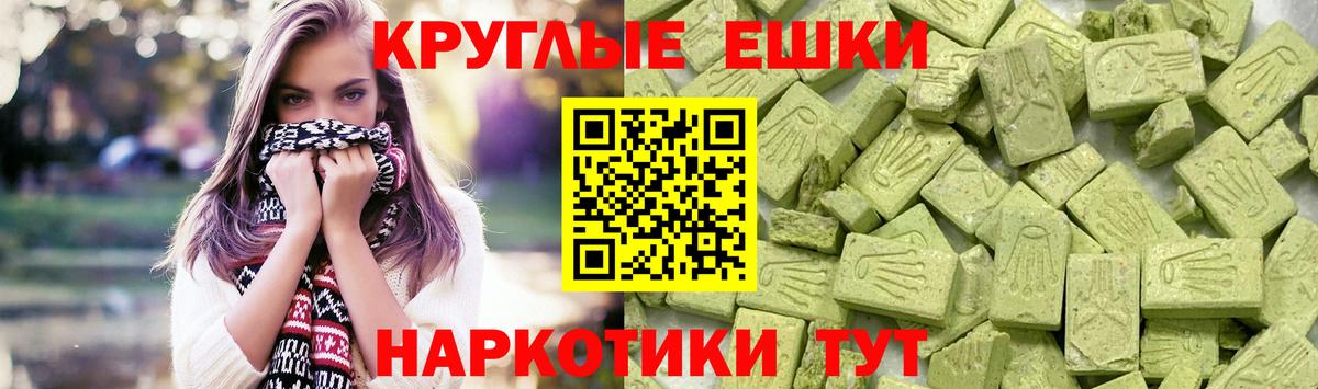 Домодедово  Экстази MDMA  Ecstasy XTC  как найти закладки  Вход с VPN 