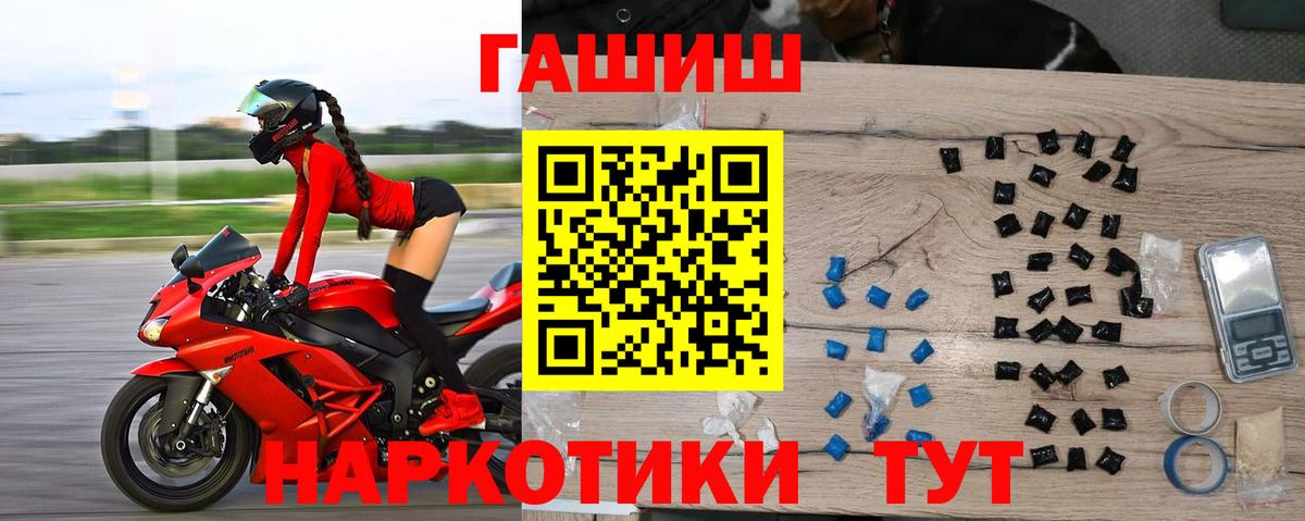 ГАШИШ Cannabis Домодедово