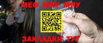 метамфетамин Малоярославец