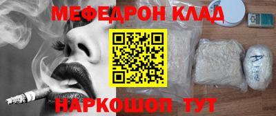 метамфетамин Малоярославец