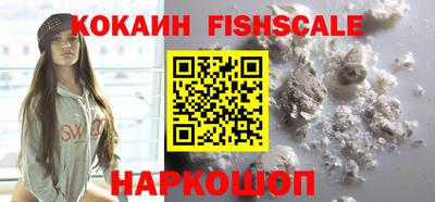 меф Мариинск