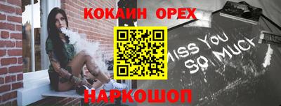 2c-b Малгобек