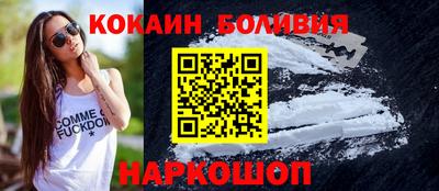 2c-b Малгобек