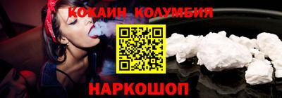 2c-b Малгобек