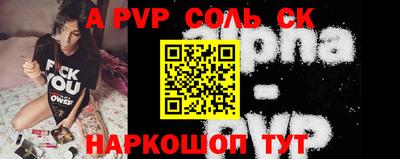 кристаллы Можайск