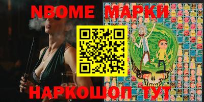 меф Мариинск