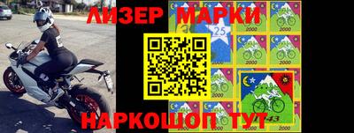 меф Мариинск