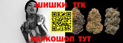 метамфетамин Малоярославец