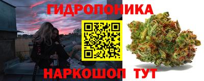 2c-b Малгобек