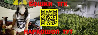 2c-b Малгобек