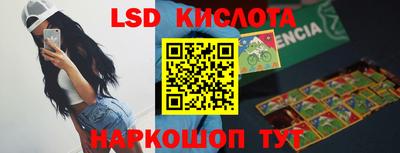 меф Мариинск