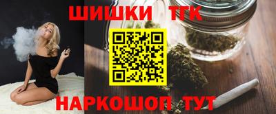 метамфетамин Малоярославец