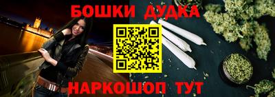 метамфетамин Малоярославец