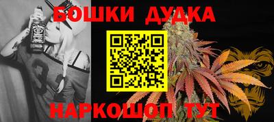 метамфетамин Малоярославец
