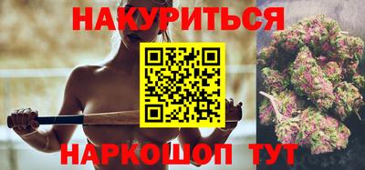 метамфетамин Малоярославец