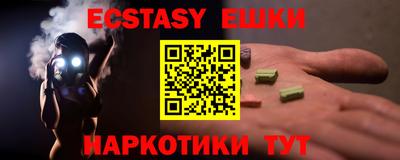 меф Мариинск