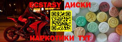 метамфетамин Малоярославец
