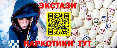 2c-b Малгобек