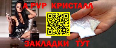 метамфетамин Малоярославец