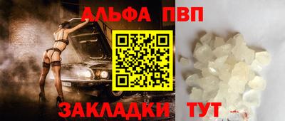 метамфетамин Малоярославец