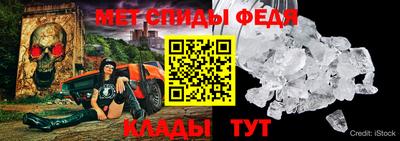 метамфетамин Малоярославец