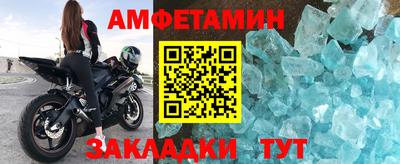 меф Мариинск