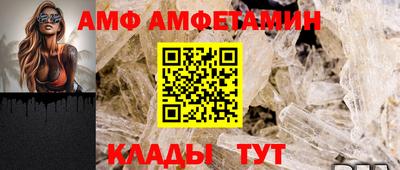 меф Мариинск