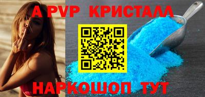 меф Мариинск