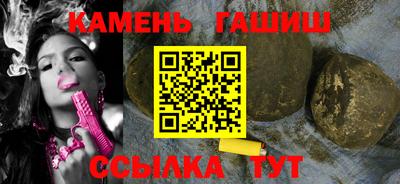 метамфетамин Малоярославец
