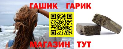2c-b Малгобек