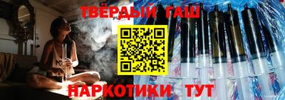 метамфетамин Малоярославец