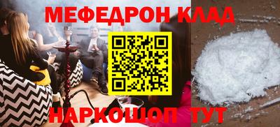 2c-b Малгобек