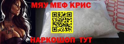 2c-b Малгобек