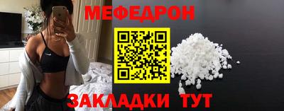 2c-b Малгобек