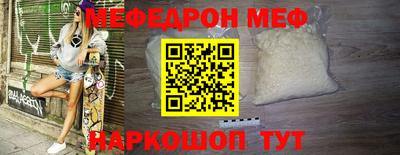 метамфетамин Малоярославец