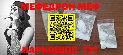 2c-b Малгобек