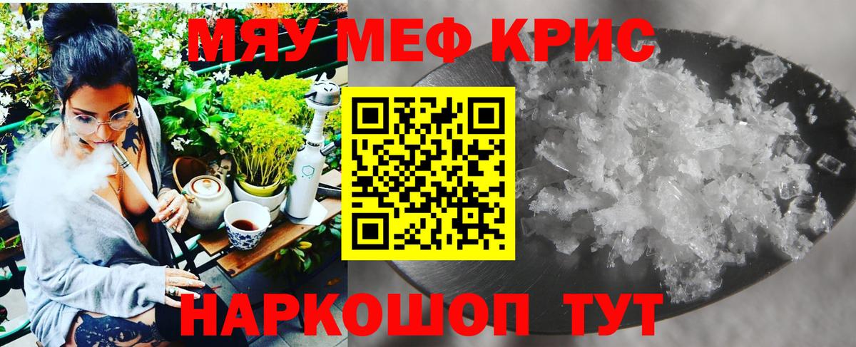 МЕФ  Домодедово
