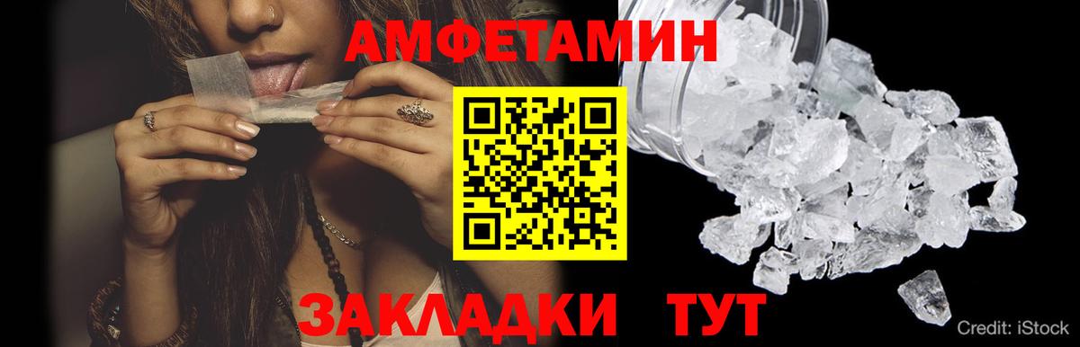 Метамфетамин витя  Вход с VPN  Метамфетамин витя  Домодедово 