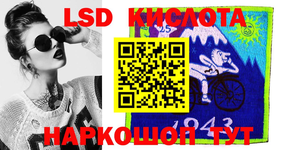 Наркотические марки 1500мкг Домодедово
