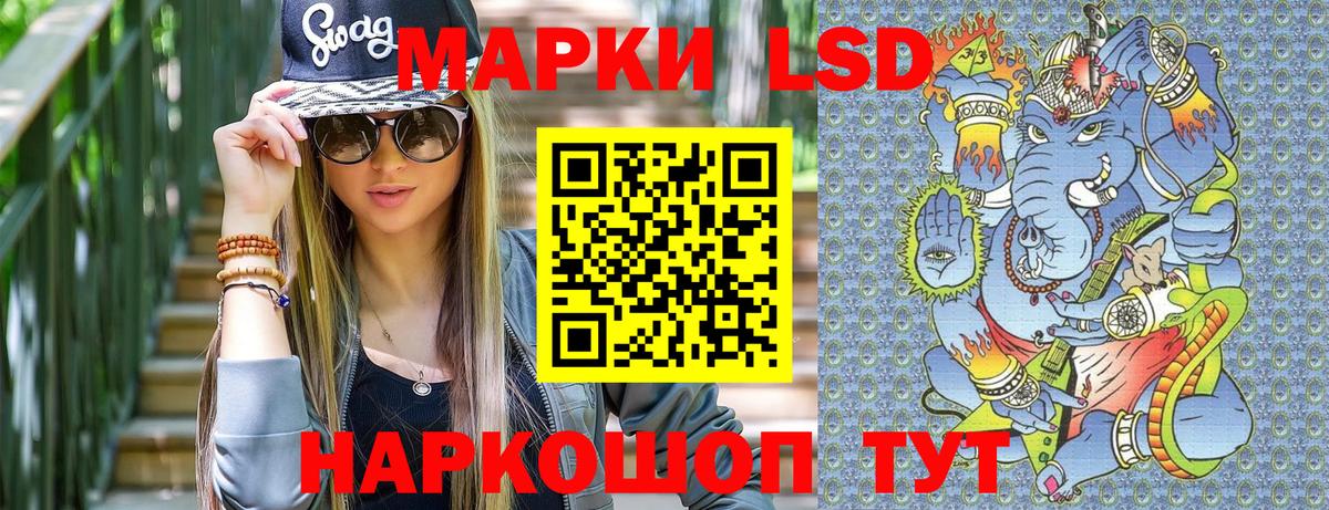 Марки 25I-NBOMe 1500мкг  Вход с VPN  Домодедово 