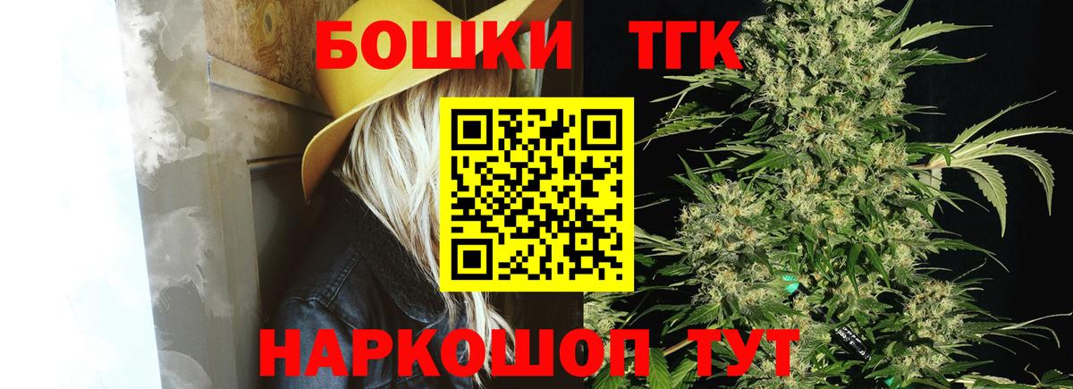 Марихуана LSD WEED  Конопля сатива  Вход с VPN  Марихуана Bruce Banner  Домодедово 