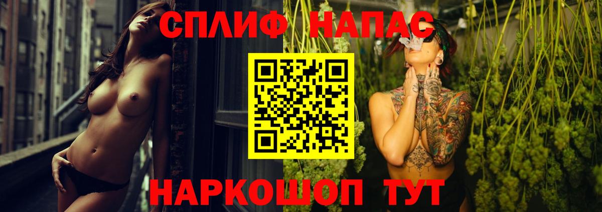 Марихуана AK-47 Домодедово